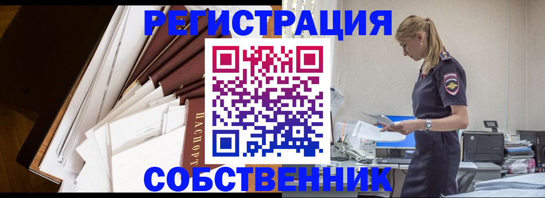 найти адрес прописки в Опочке